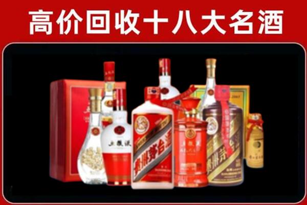 包头石拐区回收老酒